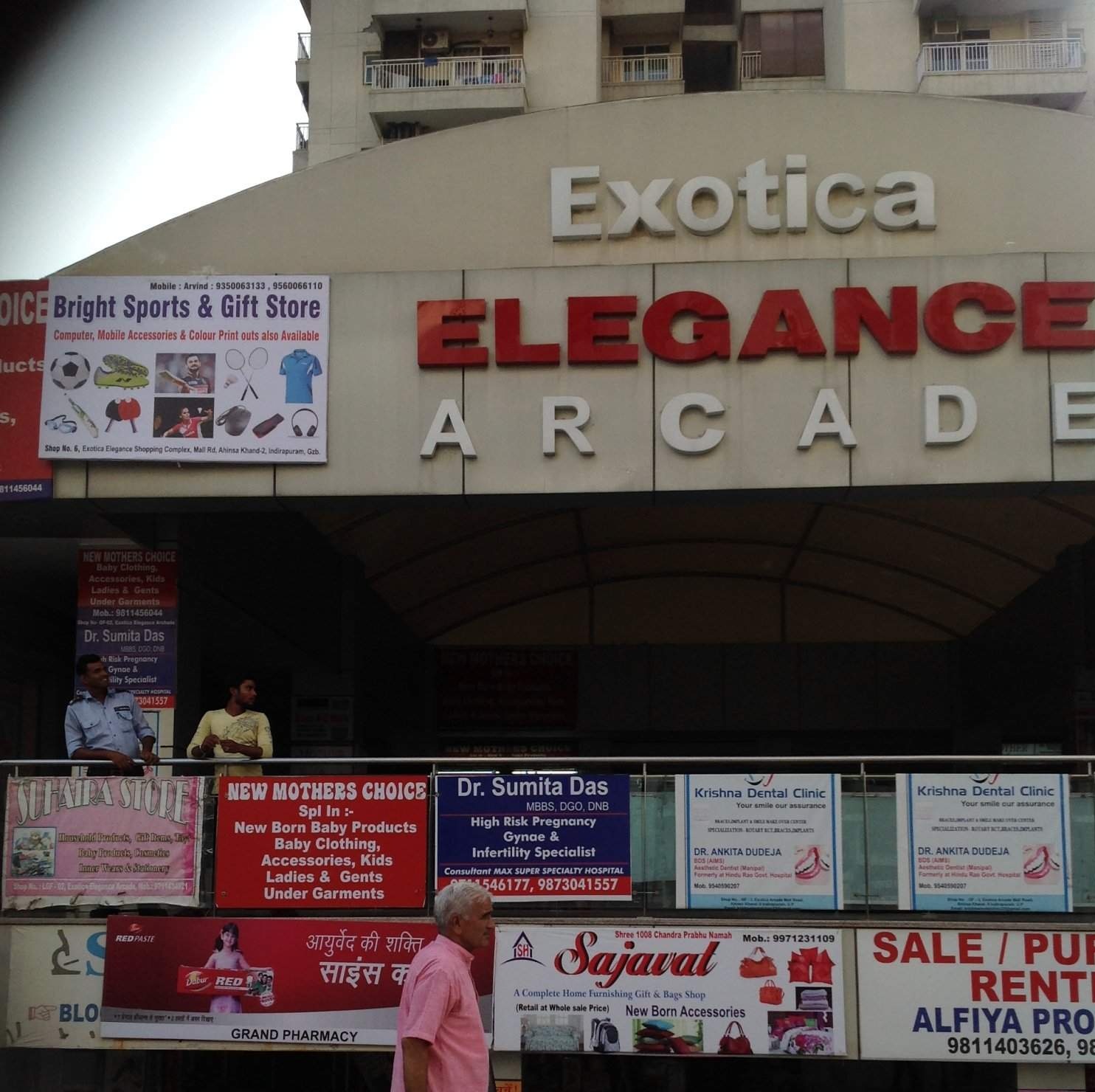 Exotica Elegance Arcade